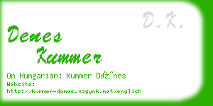 denes kummer business card